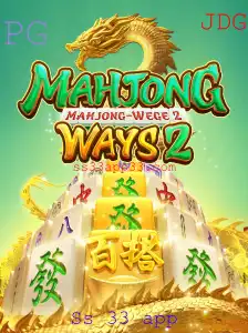 Explorando MahjongWays2: Uma Jornada no Mundo do Mahjong